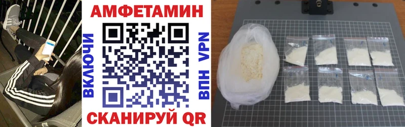 АМФ 97%  наркошоп  Нижняя Салда 