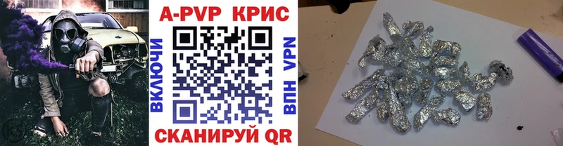 где найти наркотики  Нижняя Салда  Альфа ПВП крисы CK 