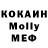 Мефедрон 4 MMC Daniil Samoylov