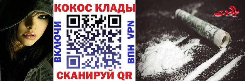 где продают Нижняя Салда Cocaine Перу