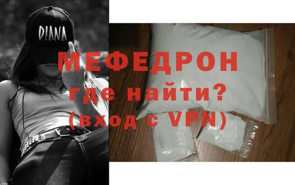 хмурый Абаза