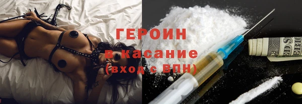 кокаин Абинск