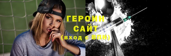 кокаин Абинск
