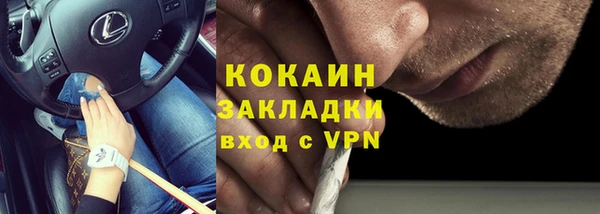 бутират Абдулино