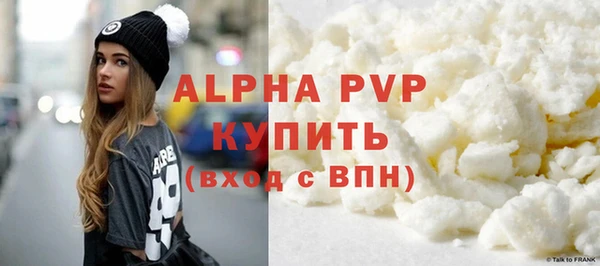 бутират Абдулино