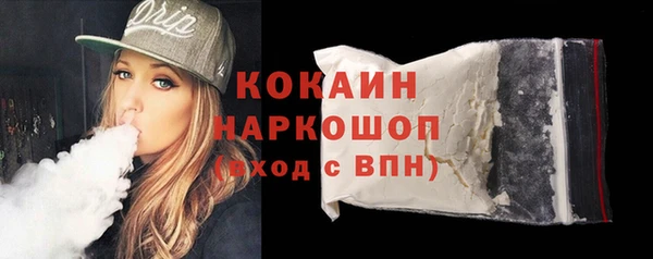 кокаин Абинск