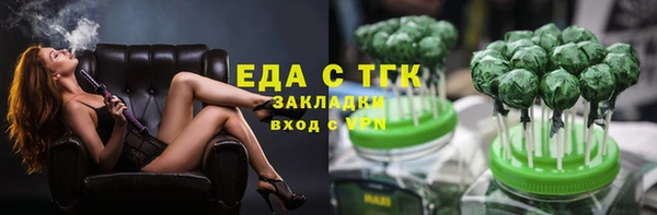 кокаин Абинск