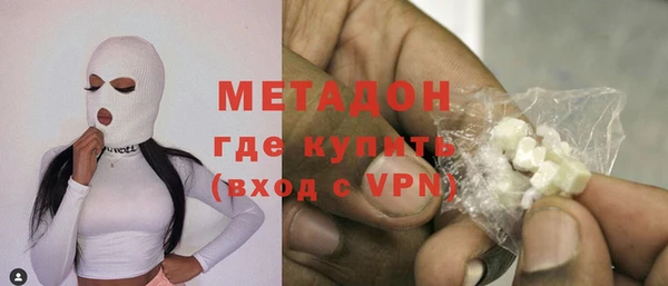 кокаин Абинск