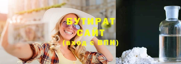 хмурый Абаза