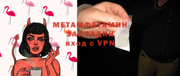 хмурый Абаза