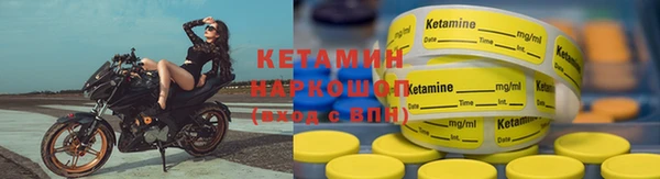 бутират Абдулино