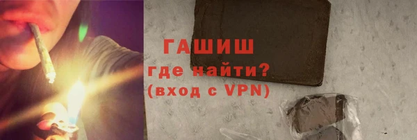 бутират Абдулино