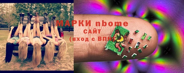 бутират Абдулино