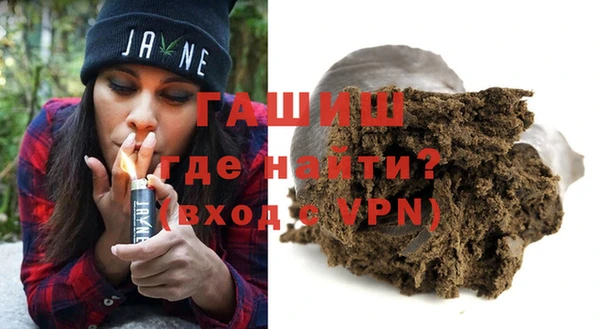 бутират Абдулино
