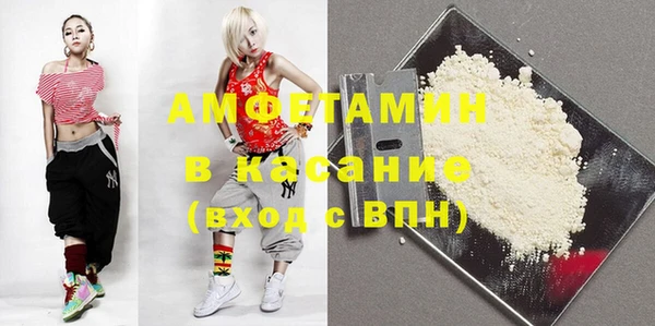 кокаин Абинск