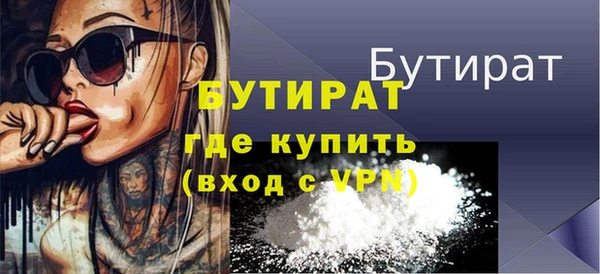 хмурый Абаза