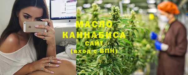 бутират Абдулино