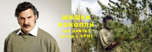 бутират Абдулино