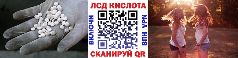 гидра tor  наркошоп  Нижняя Салда  Лсд 25 экстази ecstasy 