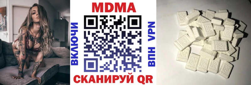 MDMA Molly  закладки  Нижняя Салда 