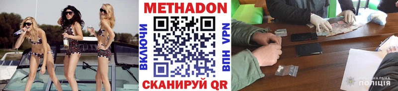 наркотики  Нижняя Салда  МЕТАДОН белоснежный 