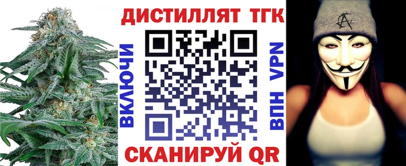 Дистиллят ТГК гашишное масло Нижняя Салда