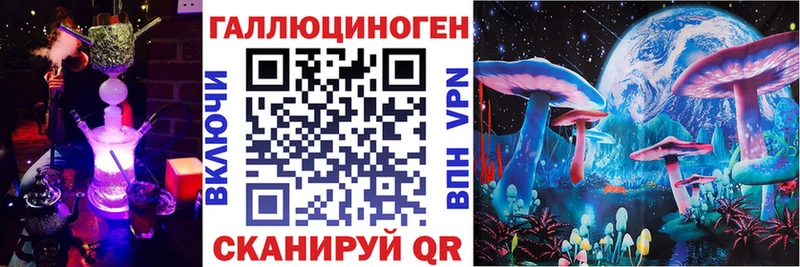 Галлюциногенные грибы Magic Shrooms Нижняя Салда