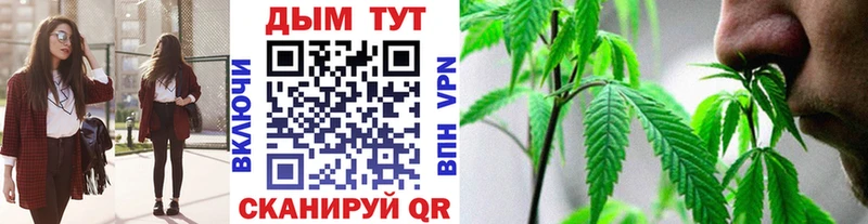 Бошки Шишки Bruce Banner  Нижняя Салда 